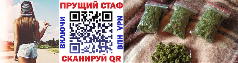 Названия наркотиков Пушкино АМФ COCAIN Кетамин ГАШ APVP гидра ССЫЛКА МЕФ