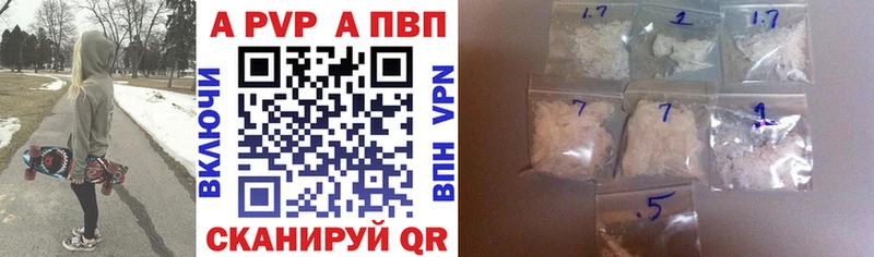 Alpha PVP VHQ закладки Пушкино