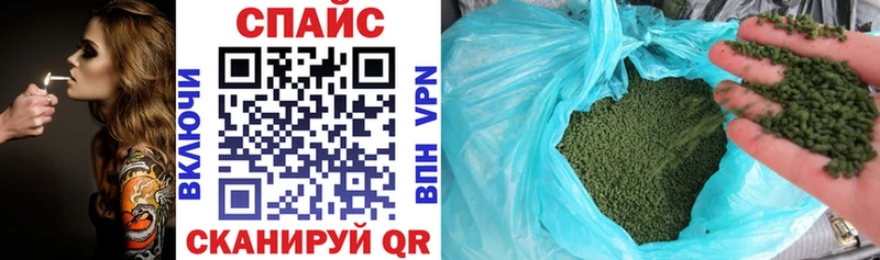 Бутират бутандиол  купить наркотики сайты  Пушкино 
