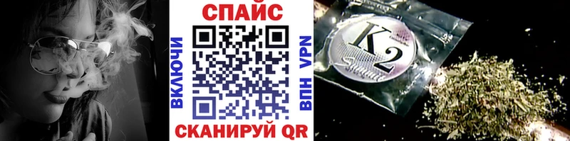 БУТИРАТ буратино Пушкино