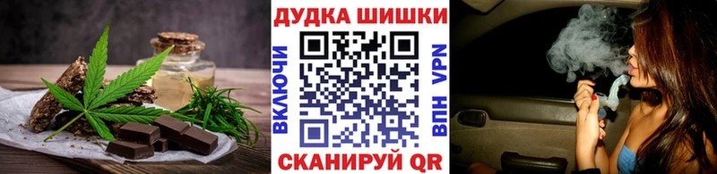 Cannafood марихуана  где купить наркоту  Пушкино 