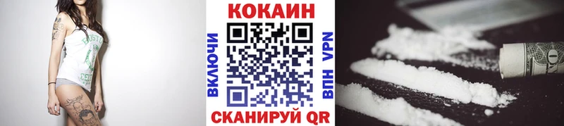 Кокаин 98%  kraken ТОР  Пушкино 