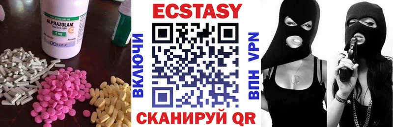 Ecstasy ешки  Пушкино 