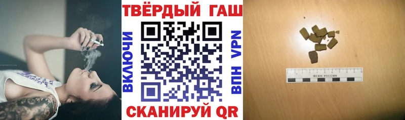 ГАШИШ hashish  Пушкино 