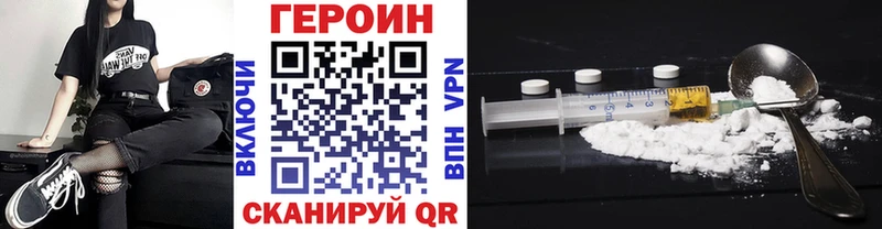 купить   Пушкино  ГЕРОИН Афган 