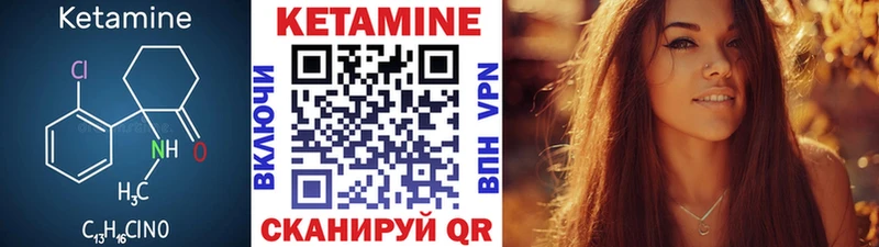 КЕТАМИН ketamine продажа наркотиков Пушкино