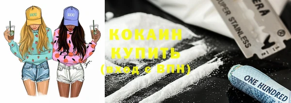 синтетический гашиш Арсеньев