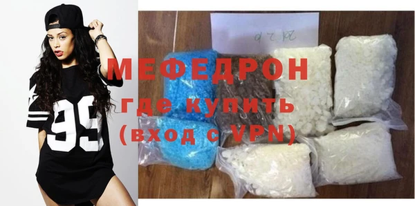 стафф Аркадак