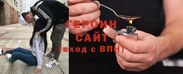 мет Надым
