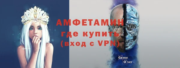 метамфетамин Алексин