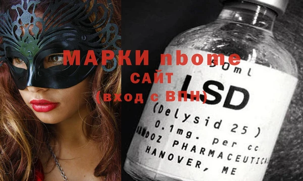 синтетический гашиш Арсеньев