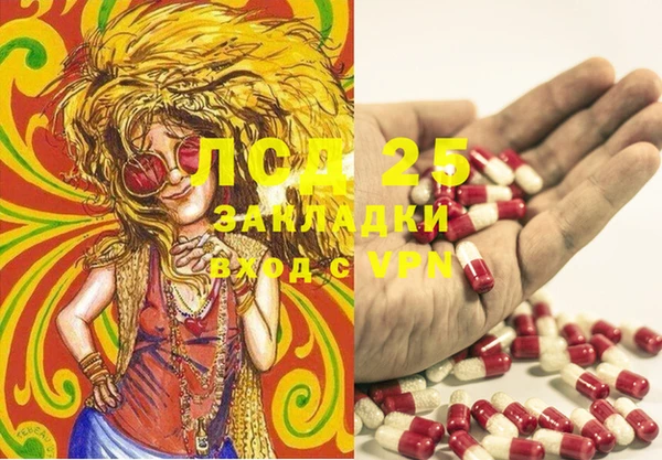 наркотики Алексеевка