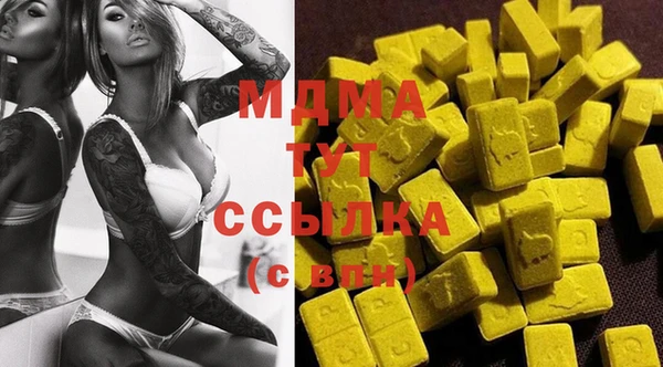 марки lsd Армянск