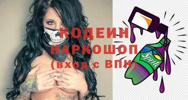 метамфетамин Алексин