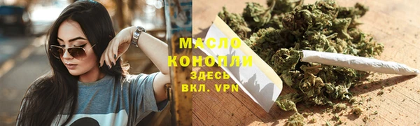 метамфетамин Алексин