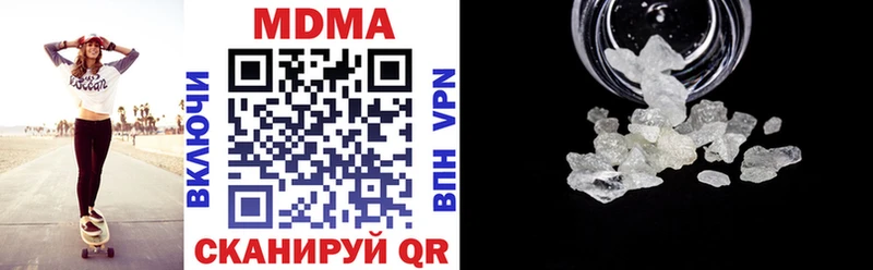 даркнет сайт Пушкино мориарти наркотические препараты MDMA crystal