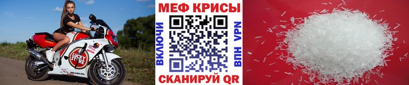 МЯУ-МЯУ мука  хочу наркоту  Пушкино 