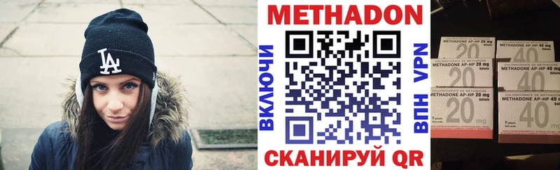 цена   Пушкино  МЕТАДОН мёд 