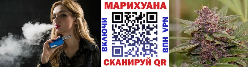 МАРИХУАНА LSD WEED  Пушкино 